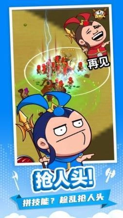 小样哪里跑截图3