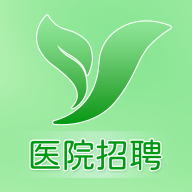 公立医院招聘求职app