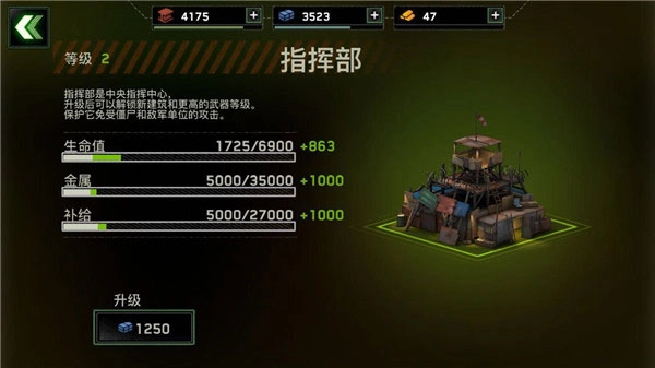 僵尸炮艇生存游戏无广告版截图1