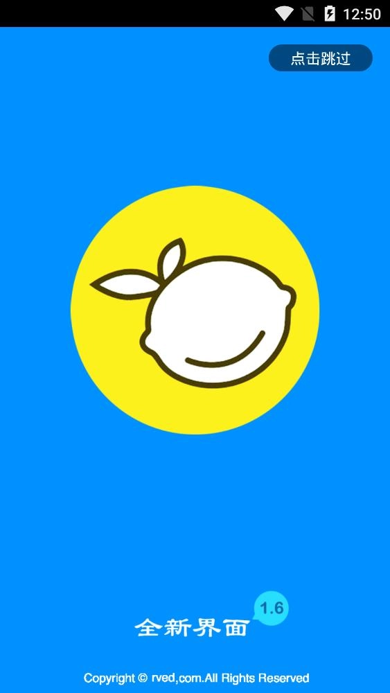 酷爱漫画通用版截图1