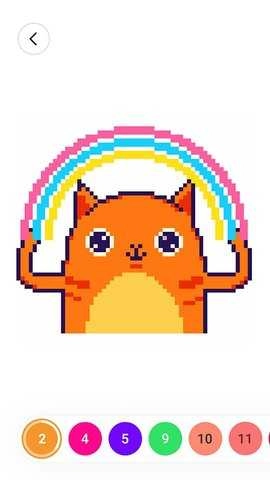 colornumber免费版截图3