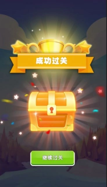 冲冲大猜图截图1