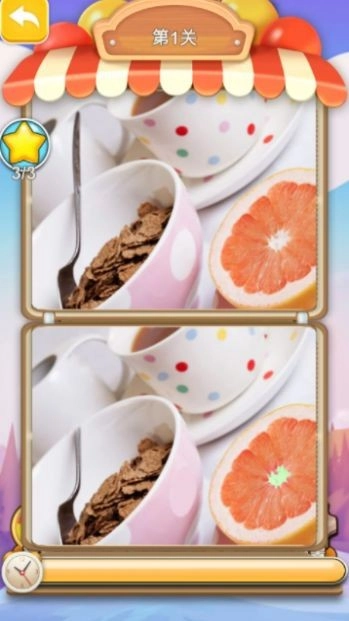 冲冲大猜图截图2