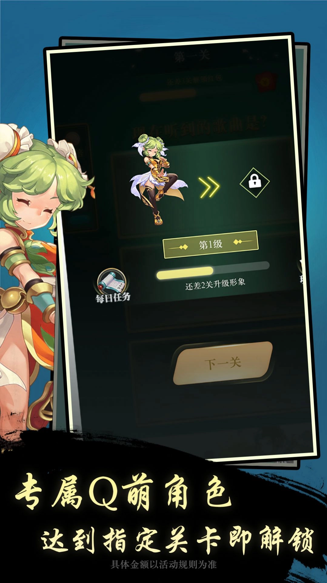 云步开心猜歌名领红包版截图2