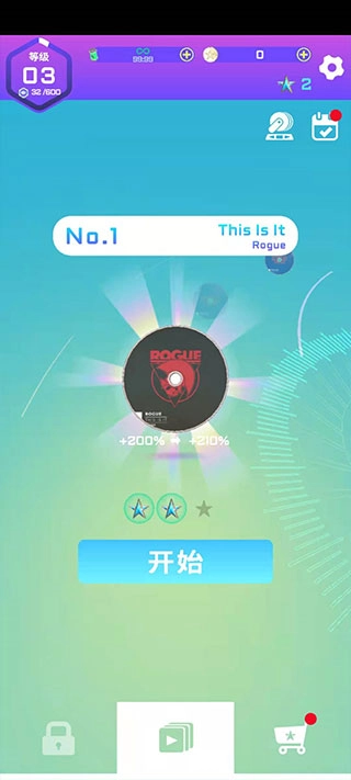 旋转节奏游戏截图1