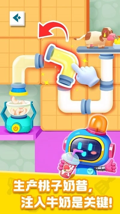 奇妙加工世界截图1