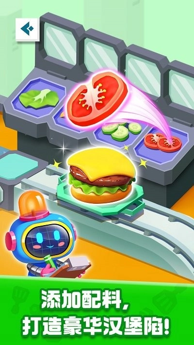 奇妙加工世界截图2