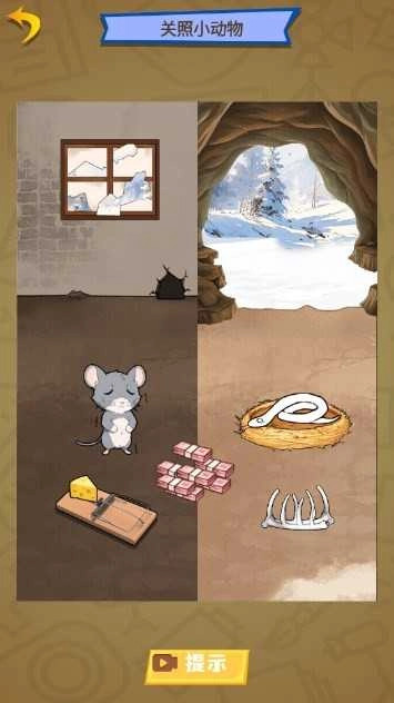 脑洞创造营截图3