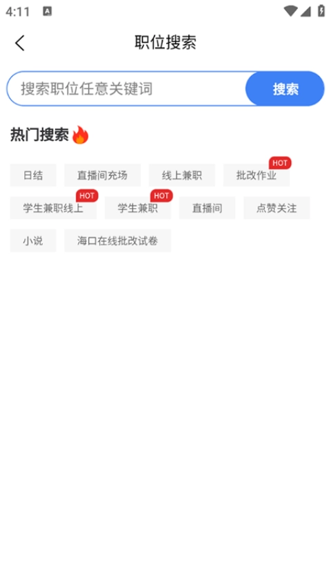 多职蛙【更新】截图3