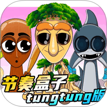 节奏盒子自制版全集游戏