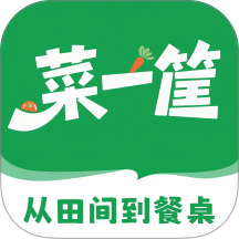 菜一筐app