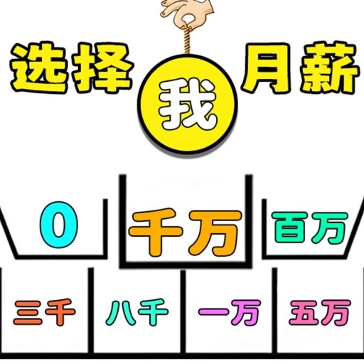 决定模拟器正版