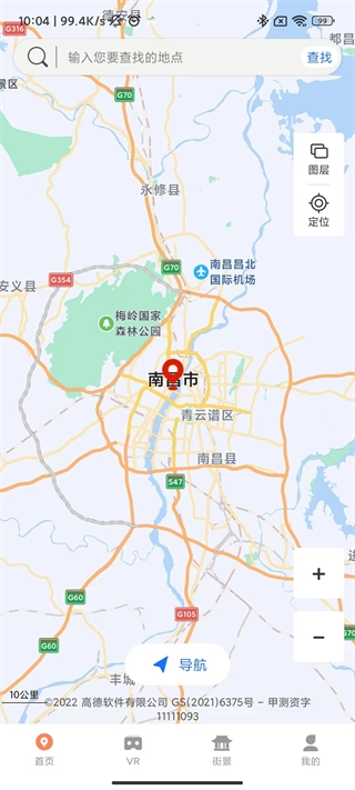 全球实况摄像头截图2