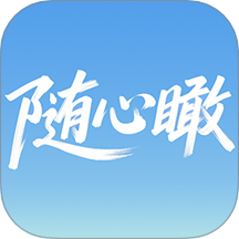 随心瞰商家版app