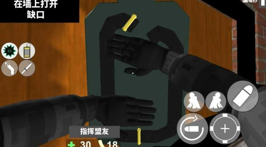 CQB战术射击截图1