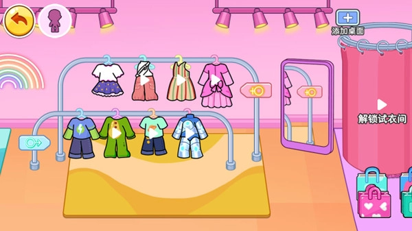 迷你小家园截图1