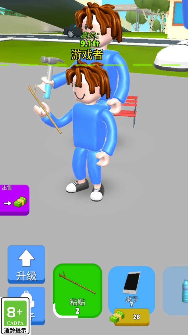 健身我最美截图3