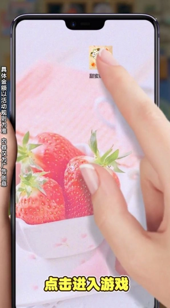 甜蜜奶茶屋红包版截图1