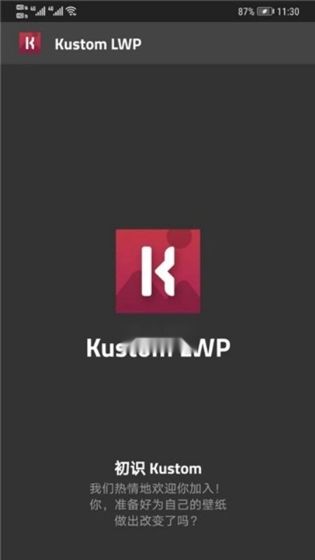 klwp主题资源截图2