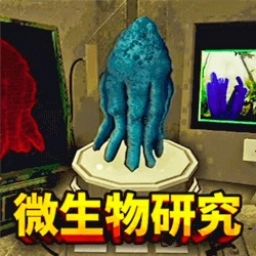 怪动物研究无广告版