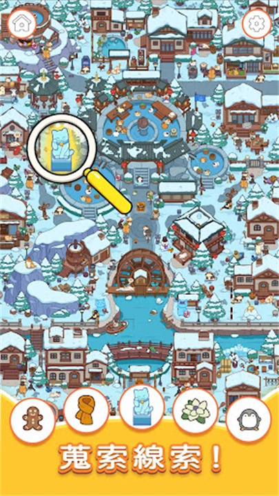 猫咪寻物记直装版截图1