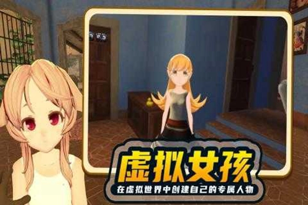 小忍计划2中文特别版截图1