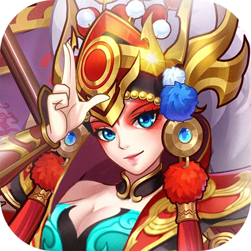 开心斗三国红包版