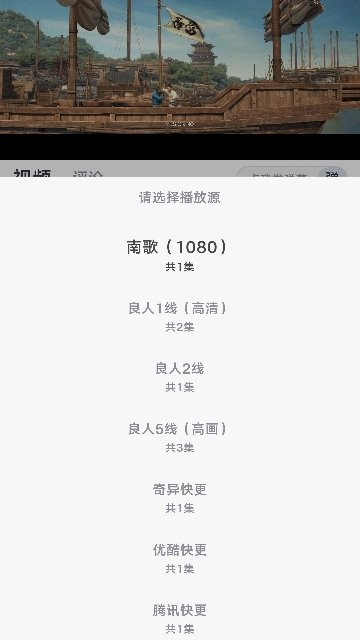 良人剧场纯净版截图3