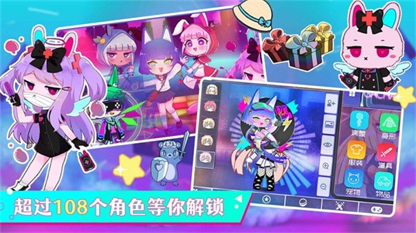 加查俱乐部乐园安卓直装版截图1