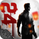 归途24小时破解版