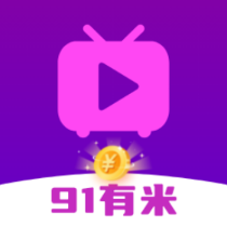 91有米短视频