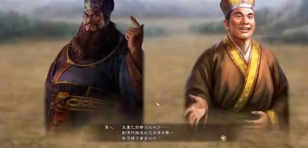 三国志董卓传游戏正版截图3