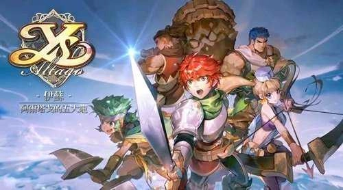 伊苏7修改器游戏截图3