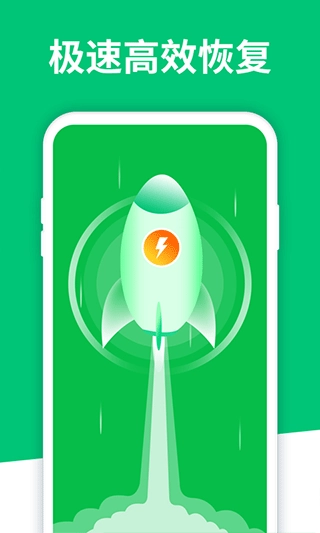 数据恢复大师专业版截图1