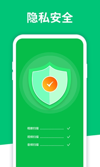 数据恢复大师专业版截图2