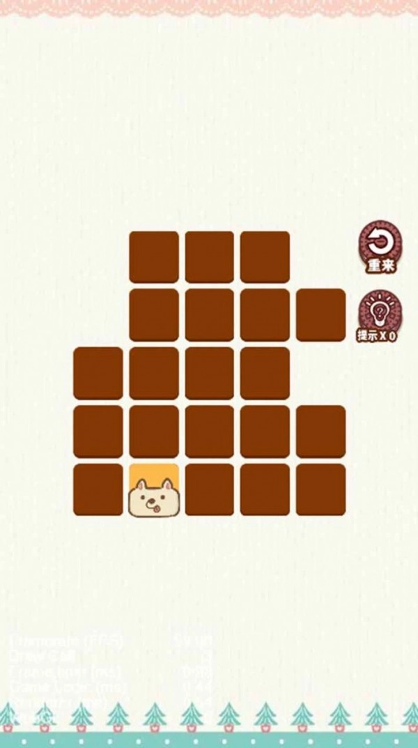 歪萌一笔画截图1