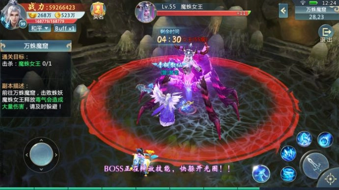 地下城与暗黑王朝正版截图2