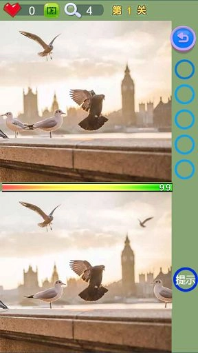 找茬找天下截图1