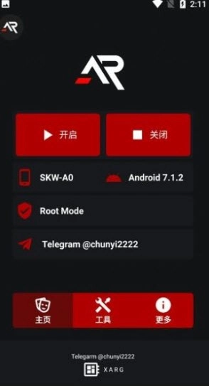 xarg-x32地铁逃生截图1