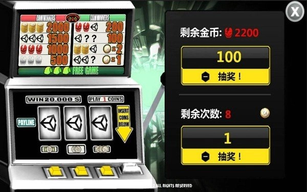 暗影之枪原版截图1