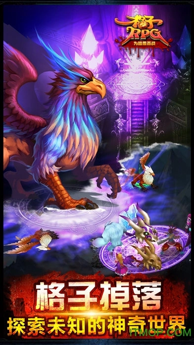 格子rpg纪念版截图3