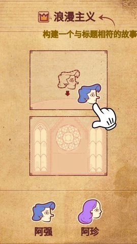 疯狂脑力大比拼截图1