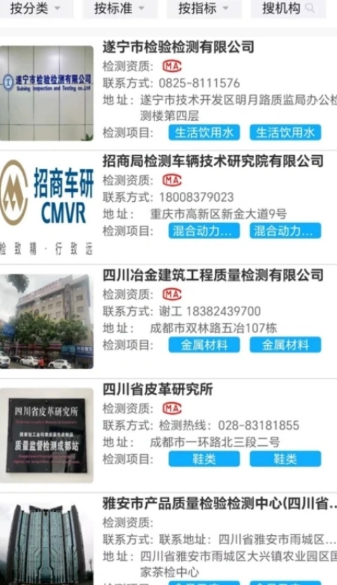 川质通【更新】截图2