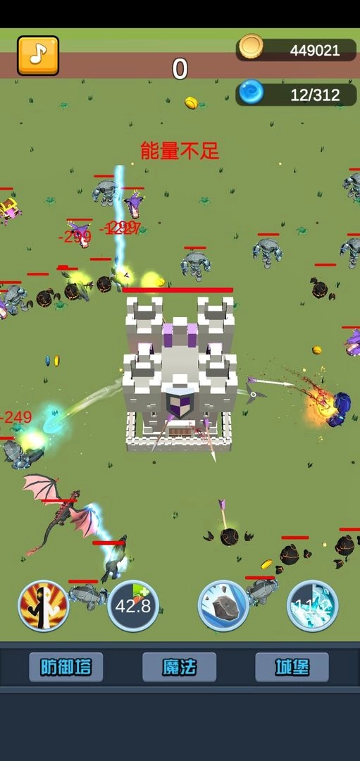 终极要塞塔防模拟器截图2