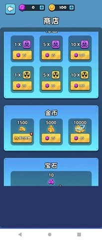 大战马桶怪截图1