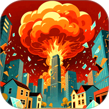 超级毁灭模拟器游戏