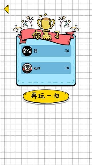 你会打字吗截图1