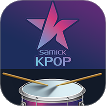 KPOP Drum软件
