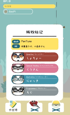 虚无鱼baspi免费版截图1