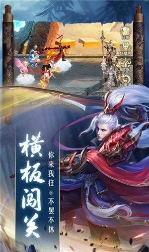 天武苍穹直装版截图1